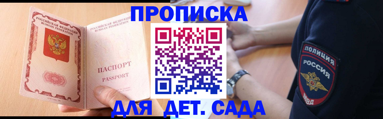 пропишу в квартире в Кемеровской области