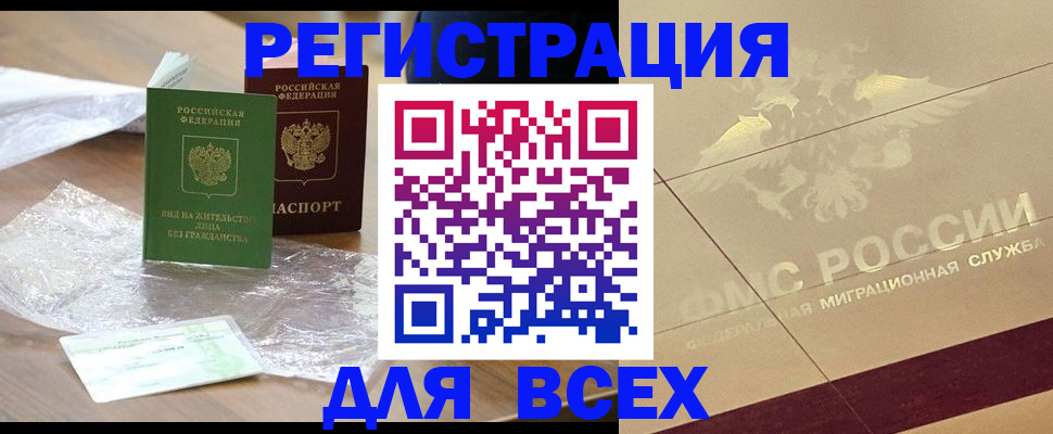 найти адрес прописки в Кемеровской области